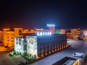 Leyou Loft Hotel (Turpan Yuefeng Suji Branch)