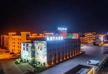 Leyou Loft Hotel (Turpan Yuefeng Suji Branch) Отели рядом с достопримечательностью «Grape Valley»