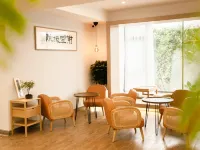 Floral Hotel·Suzhou Front Hall and Backyard Hotel (Pingjiang Road Store)