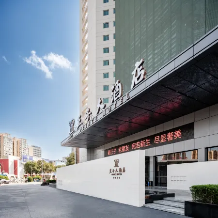 Prince Hotel ( Railway Station&Wanda Plaza)