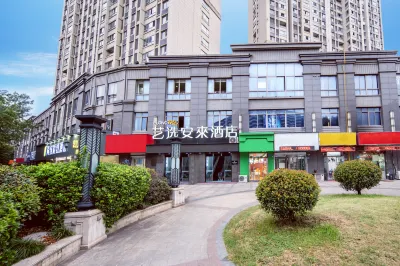 Elong Me Anlai Hotel (Wuxi Railway Station North Square Central Station)