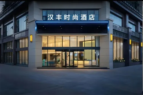 Hanfeng Fashion Hotel (Rongshui Sumeng Commercial Plaza) Hotels in Rongshui
