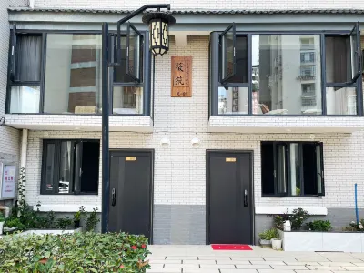 Taining Xiaozhu Homestay Hotels in Taining County