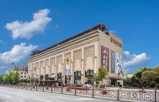 漢中漢藝文化酒店