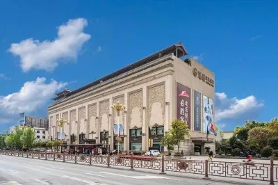 Hanyi Culture Hotel