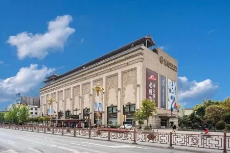 Hanyi Culture Hotel Отели рядом с достопримечательностью «Hanzhong Gymnasium»