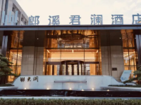 Langxi Narada Hotel Hotels in Langxi