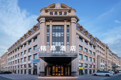 Ming'ang Hotel (Urumqi Airport) Hotels in 