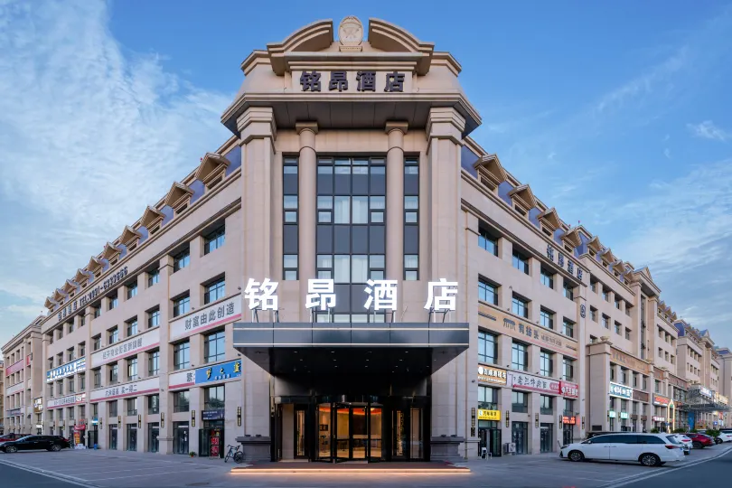 Ming'ang Hotel (Urumqi Airport)
