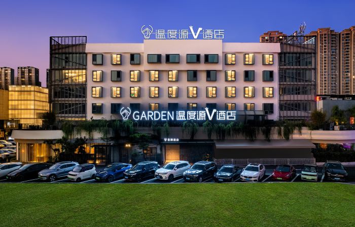 The Origin V Hotel (Wenzhou Garden 1956)