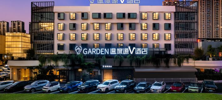 The Origin V Hotel (Wenzhou Garden 1956) Hotels in Wenzhou