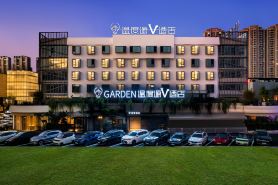 The Origin V Hotel (Wenzhou Garden 1956)