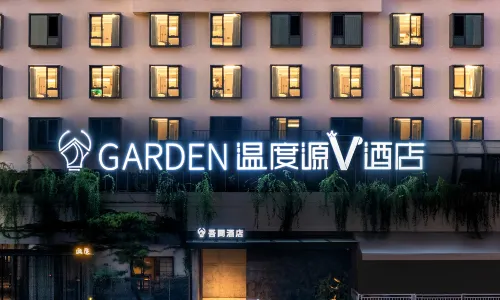温度源V酒店(温州花園1956店)