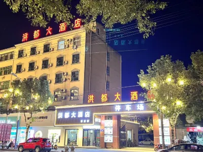 Hongdu Hotel Hôtels à : Sui