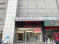 GreenTree Inn Express Hotel (Taizhou People's Hospital New Hospital)