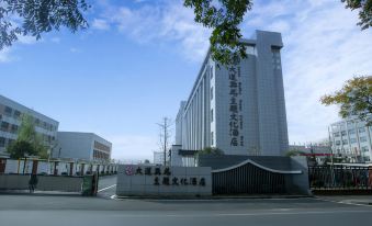Dadao Wuwei Theme Cultural Hotel