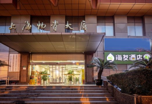 2. 하이 인 상하이..