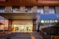 Hi Inn (Shanghai The Bund East Nanjing Road) Hotels in Shanghai