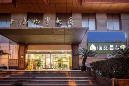 Hi Inn (Shanghai The Bund East Nanjing Road)