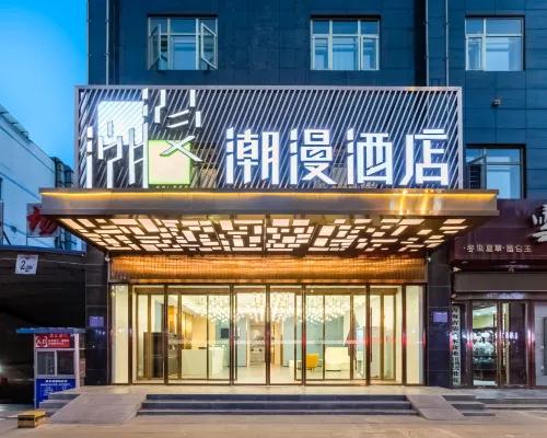 Chao Man Hotel (Xining High-Speed Railway Station & Xia Nan Guan Night Market) Hotéis em Xining