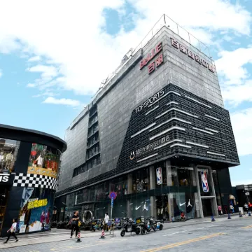 Super Times Design Hotel Hotels near Metro Mall