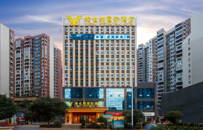 Vienna International Hotel (Chenzhou High-Speed Railway West Station)
