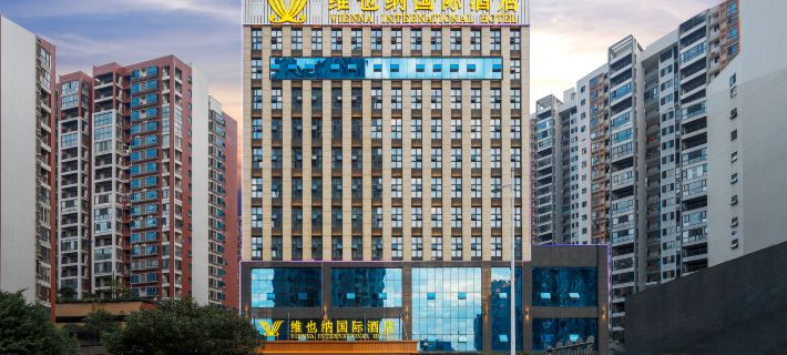 Vienna International Hotel (Chenzhou High-Speed Railway West Station) Hotel di Chenzhou