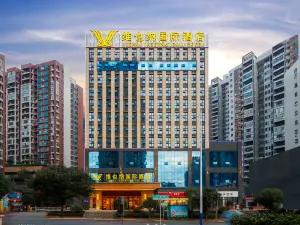 Vienna InternationaI Hotel Chenzhou High-speed Railway West Station