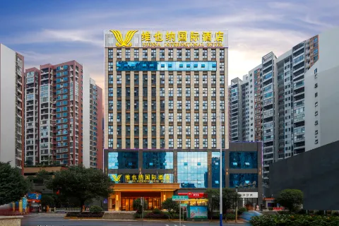 Vienna International Hotel (Chenzhou High-Speed Railway West Station)
