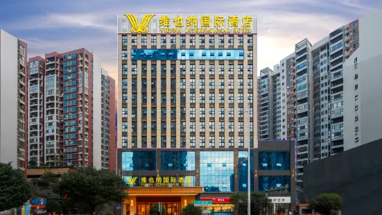 Vienna InternationaI Hotel Chenzhou High-speed Railway West Station