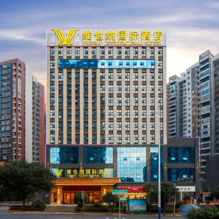 Vienna International Hotel (Chenzhou High-Speed Railway West Station)