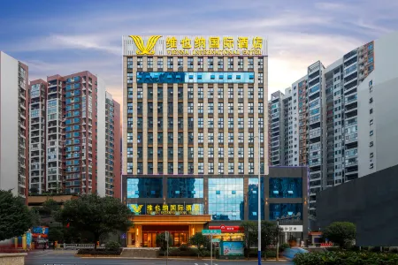 Vienna International Hotel (Chenzhou High-Speed Railway West Station) Отели рядом с достопримечательностью «Wuling Square»