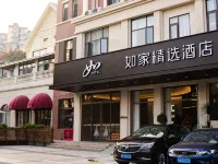 Homeinn Plus Hotel (Deyang Wuzhou Plaza Performing Arts Center)