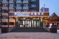 Radisson Blu Hotel (Zibo MixC Plaza & Badaju Branch) Hotels in der Nähe von Zibo Technician College Zhiweizhai Business College