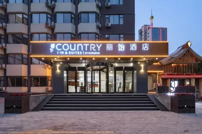 Radisson Blu Hotel (Zibo MixC Plaza & Badaju Branch) Отели рядом с достопримечательностью «Shandong Xinghuo College»