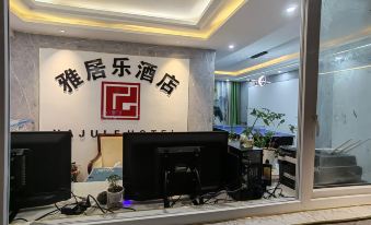 Xingren Agile Hotel