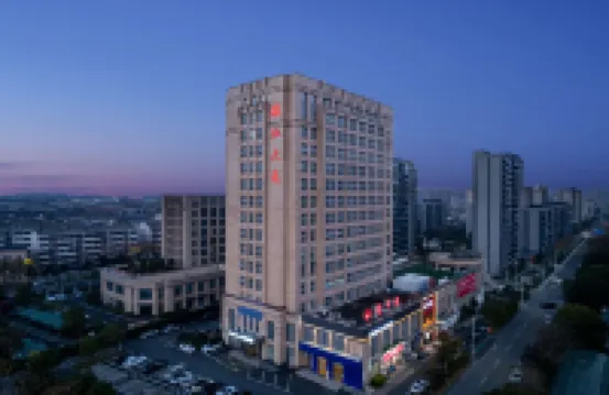 Home Inn (Shaoxing East Railway Station) โรงแรมในเส้าซิง