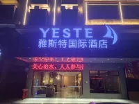 Astor International Hotel (Baisha County Government Branch)