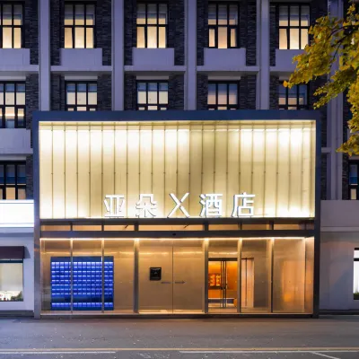 Atour X Hotel, Jiangtai Subway Station, 798 Art Zone, Beijing Hotels near Jiangtai Station