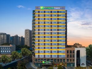 Holiday Inn Express Changsha Shifu(Hexi Wangfujing Store)