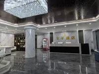 Wangzi Hotel Hotels in Wuchang