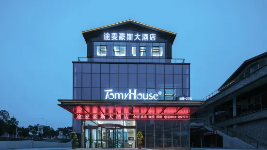 Tumai House Hotel (Quxian Wenfeng Branch)