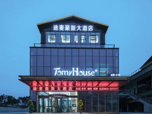 Tumai Haus Hotel (Quxian Wenfeng Branch)