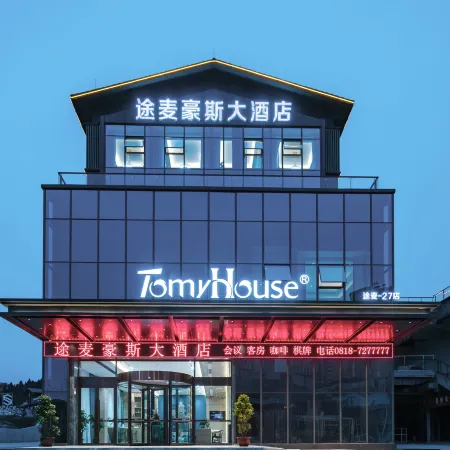 Tumayhouse Hotel (Wenfeng Branch in Qu County)