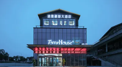 Tumayhouse Hotel (Wenfeng Branch in Qu County) Hotels in Qu County