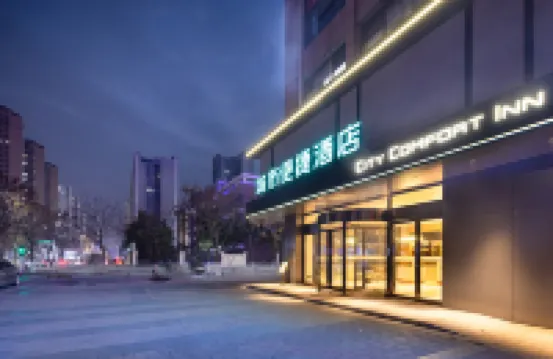 City Comfort Inn (Yangyang Minfa Shijiecheng)