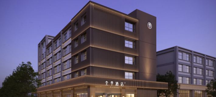 JI Hotel (Da Qaidam Feicui Pedestrian Street) Hotels in Haixi Prefecture