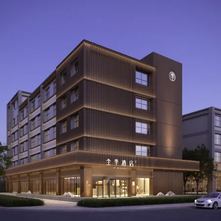 JI Hotel (Da Qaidam Feicui Pedestrian Street)