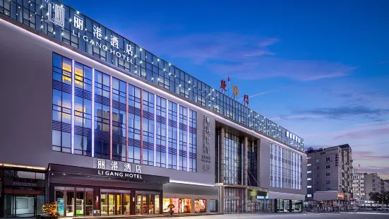 Ligang Hotel (Yuhuan Chumen Passenger Transport Center Commercial Exhibition Center Store)