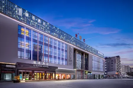 Ligang Hotel (Yuhuan Chumen Passenger Transport Center Commercial Exhibition Center Store) Отели в г. Юйхуань